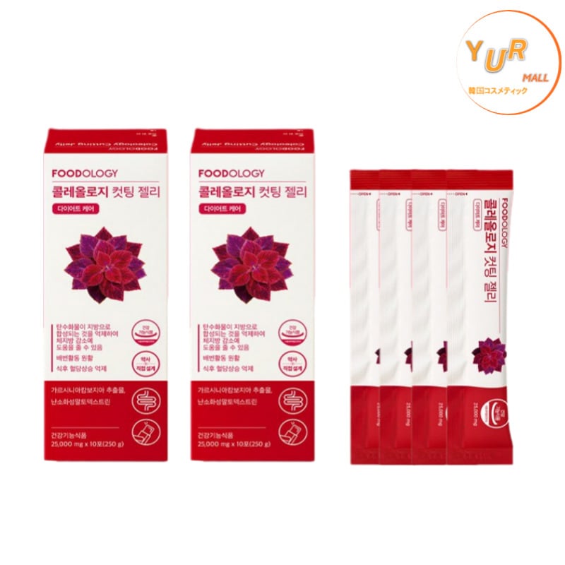 FOODOLOGY コレオロジー カットゼリー 12本×4箱 Qoo10] FOODOLOGY コレオロジーカットゼリー 12包+12包 : ダイエット
