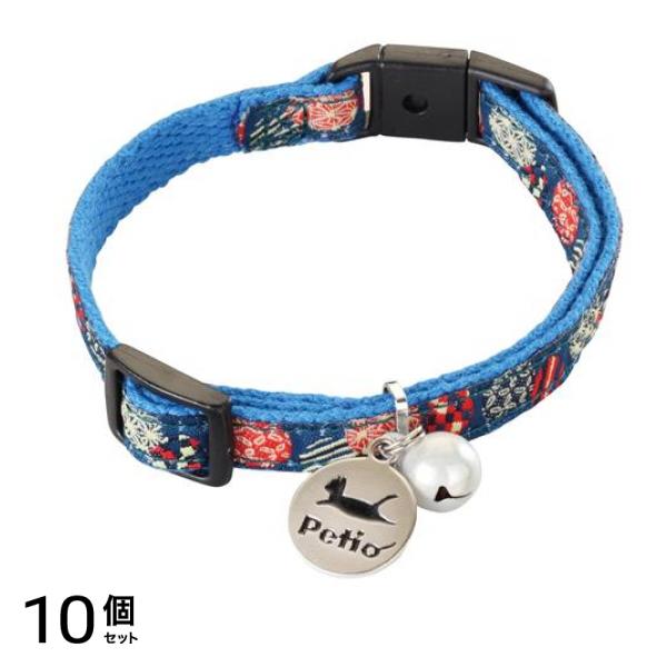 ペティオ 首輪 猫小町カラー 手まり ブルー 1本入 (W55983) 10個セット