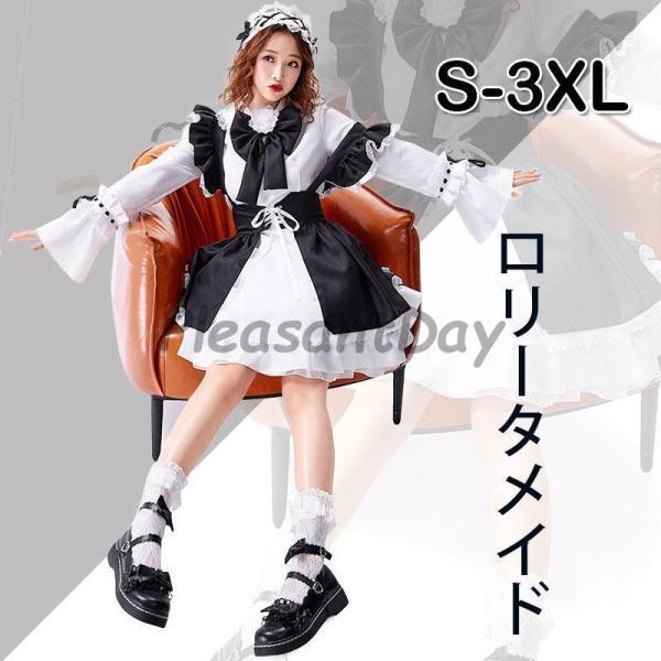 【 2025新作最安値に挑戦】 コスプレ メイド服 ゴスロリ 黒 コスプレ衣装 コスプレ コスチューム 仮装 女子 かわいい メイド 半袖ワンピース コスプレゴスロリ 学園祭