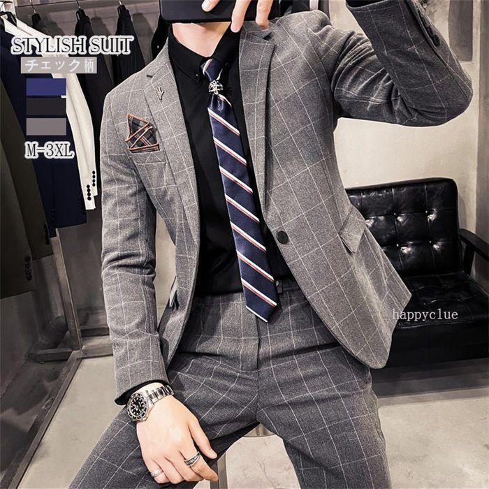 セットアップ メンズ タキシード 紳士服 礼服 スーツ パンツスーツ 上品 3色選択可 おしゃれ チェック フォーマル カジュアルスーツ 30代40代 大人 メンズスーツ