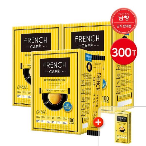 ミックス10T 贈呈 南陽 フレンチカフェ カフェミックス 300T (100Tx3個) / スティックコーヒー コーヒーミックス