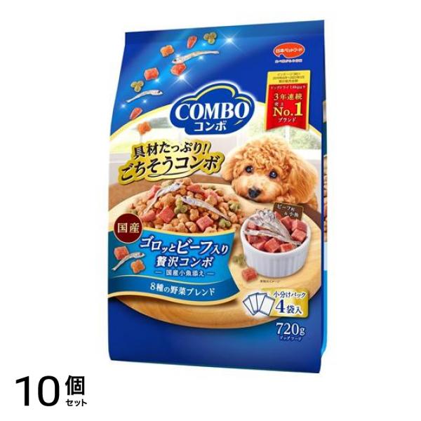 コンボ ドッグ ドライ ゴロッとビーフ入り 180g× 4袋入 (720g) 10個セット 9,910円