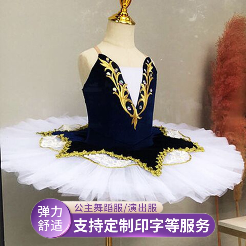 11 新しいスタイルのバレエパフォーマンスコンペティションダンスグループガーゼスカートパフォーマンスコスチュームエレガントな快適なサスペンダースカートスポットストック