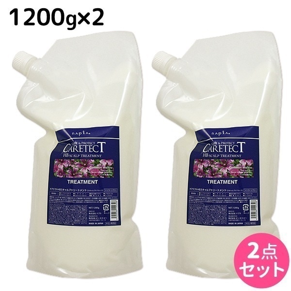 HB スキャルプ トリートメント 1200g 2個セット