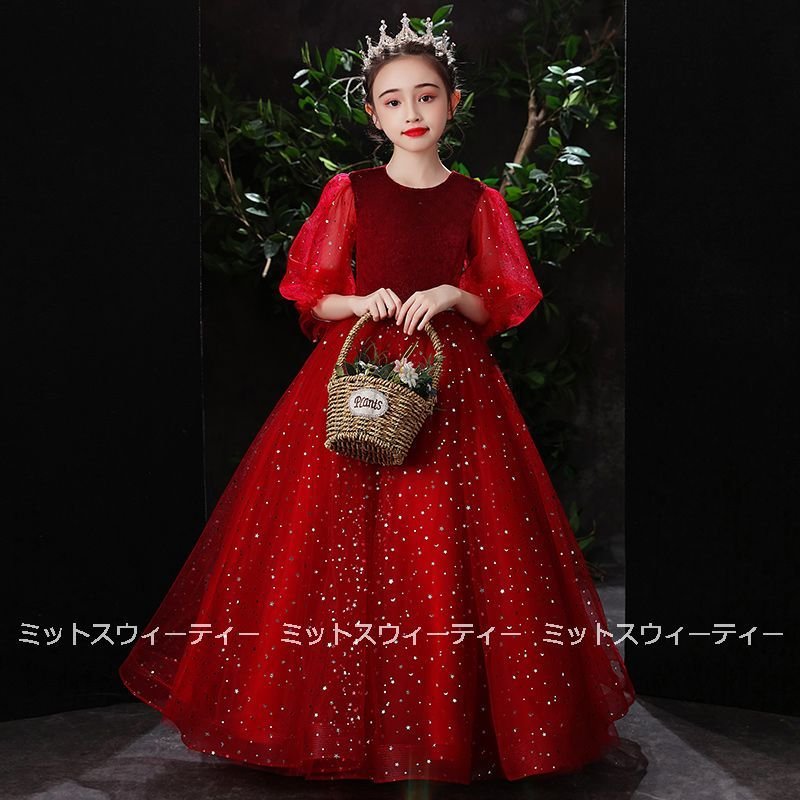 ドレス 子供 ピアノ 発表会 赤 ワインレッド 子供ドレス 二次会 ロング丈 フォーマルドレス 演奏