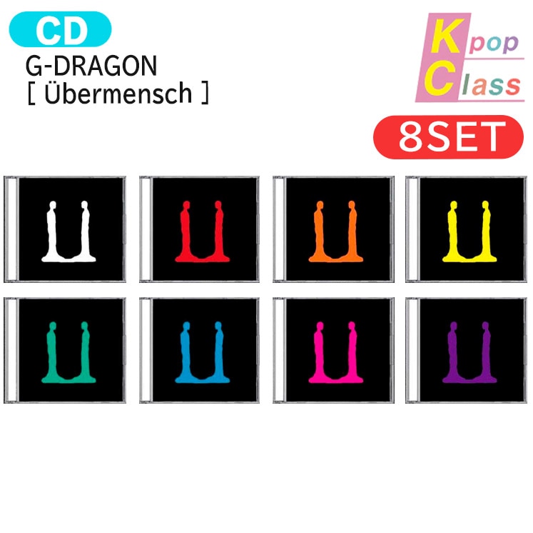 国内発送 G-DRAGON JEWEL ver [ Übermensch ] 8種セット The 3rd Album / 1次予約