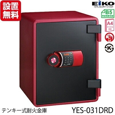 【開梱設置無料】エーコー テンキー式小型耐火金庫 イエスカラーセーフ 41L レッド YES-031DRD【送料無料】【送料無料】 地震 災害 防災