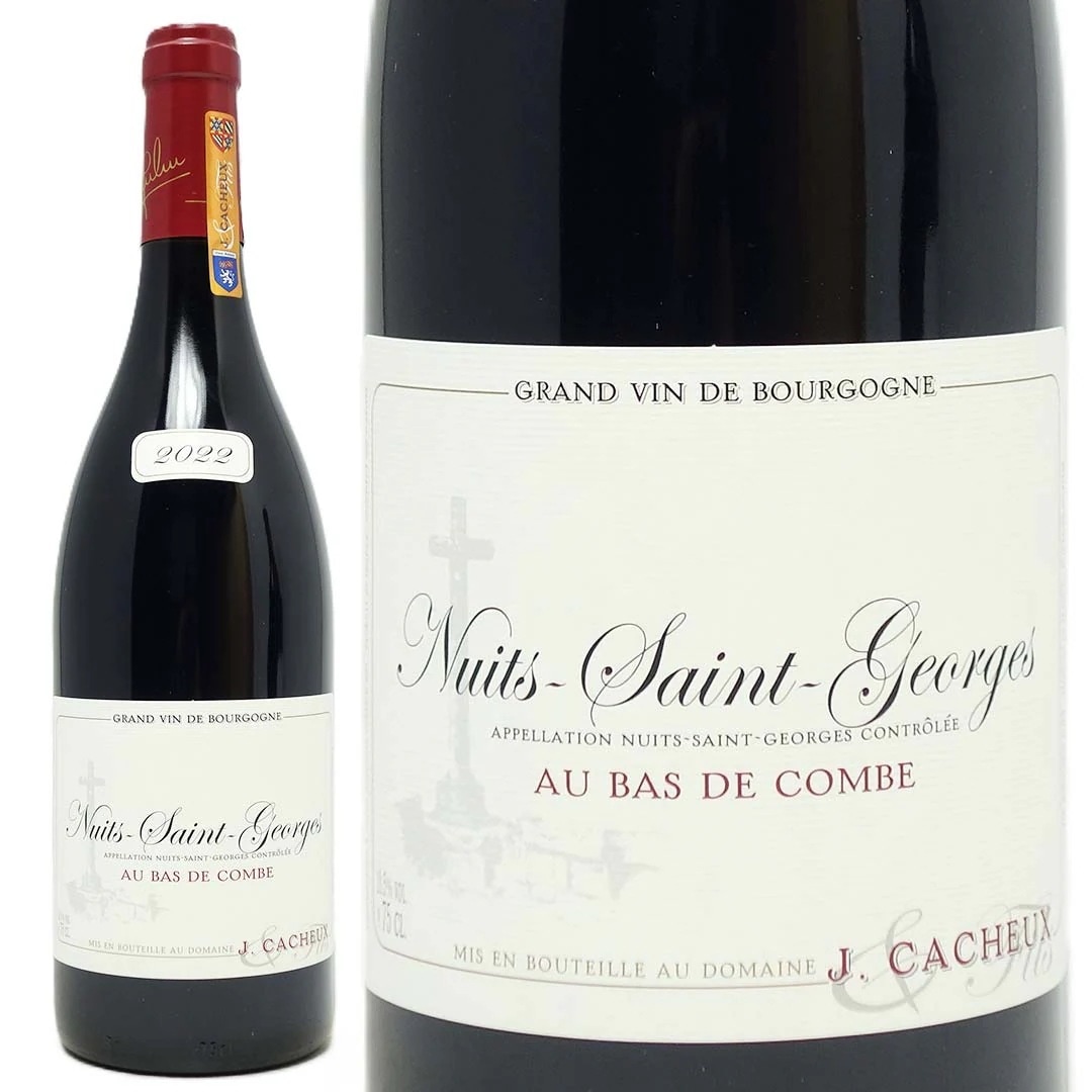 2022 ニュイ サン ジョルジュ オー バ ド コンブ 750ml ジャック カシュー ブルゴーニュ フランス 赤ワイン コク辛口 ^B0JCNA22^