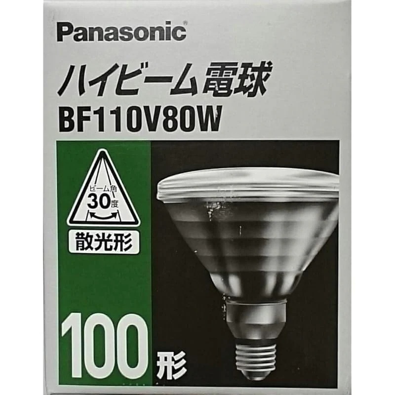 【即納】パナソニック ハイビーム電球 100ワット形 BF110V80W 4,810円