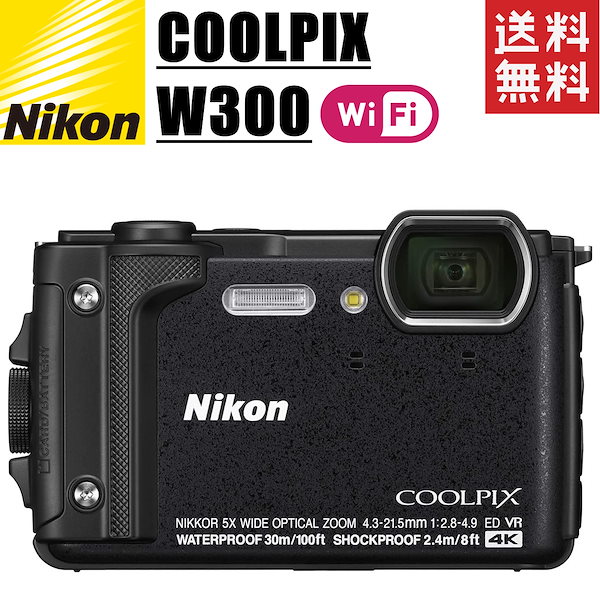 COOLPIX W300 水中カメラ アウトドアカメラ 防水 防塵 耐衝撃 Wi-Fi搭載 中古