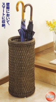 ラタン 傘立 R237B