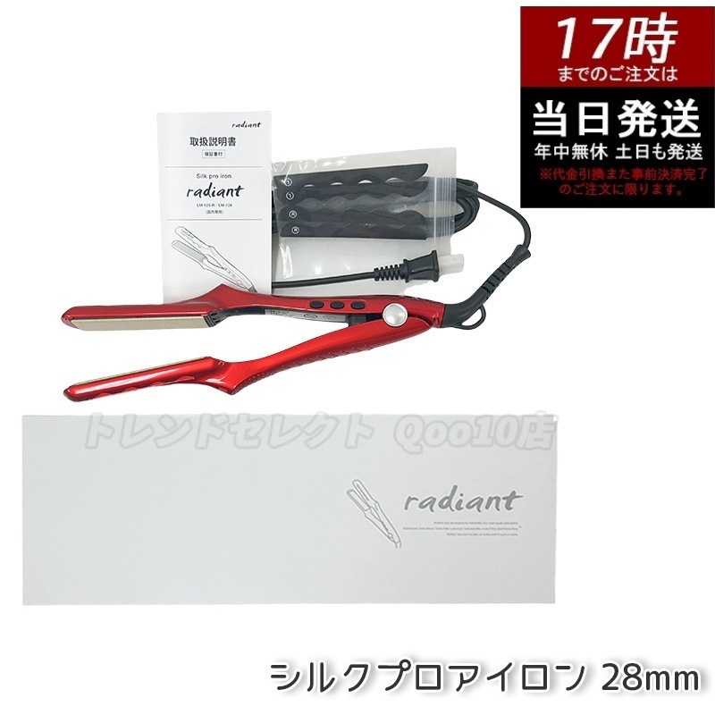 サエク SR-500 シェルリード線(1セット)