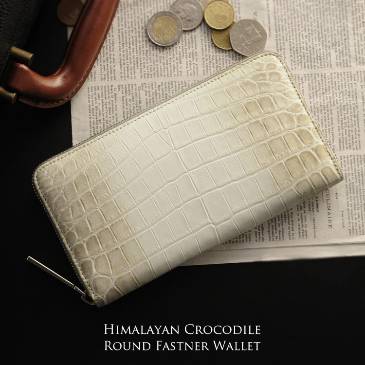 ヒマラヤクロコダイルレザーラウンドファスナー長財布
