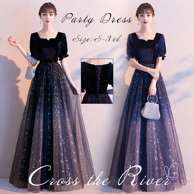 ドレス 大人 ピアノ 発表会 高校生 パーティードレス 韓国 演奏会ドレス ロング丈 黒 ミモレ 結婚式 中学生 マキシ丈 イブニングドレス 袖付き 膝丈 星空 キラキラ カクテルドレス レディース