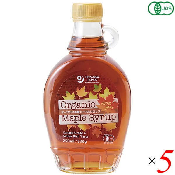 メープルシロップ オーガニック アンバー オーサワの有機メープルシロップ アンバー（リッチテイスト）250ml(330g) 5本セット 瓶