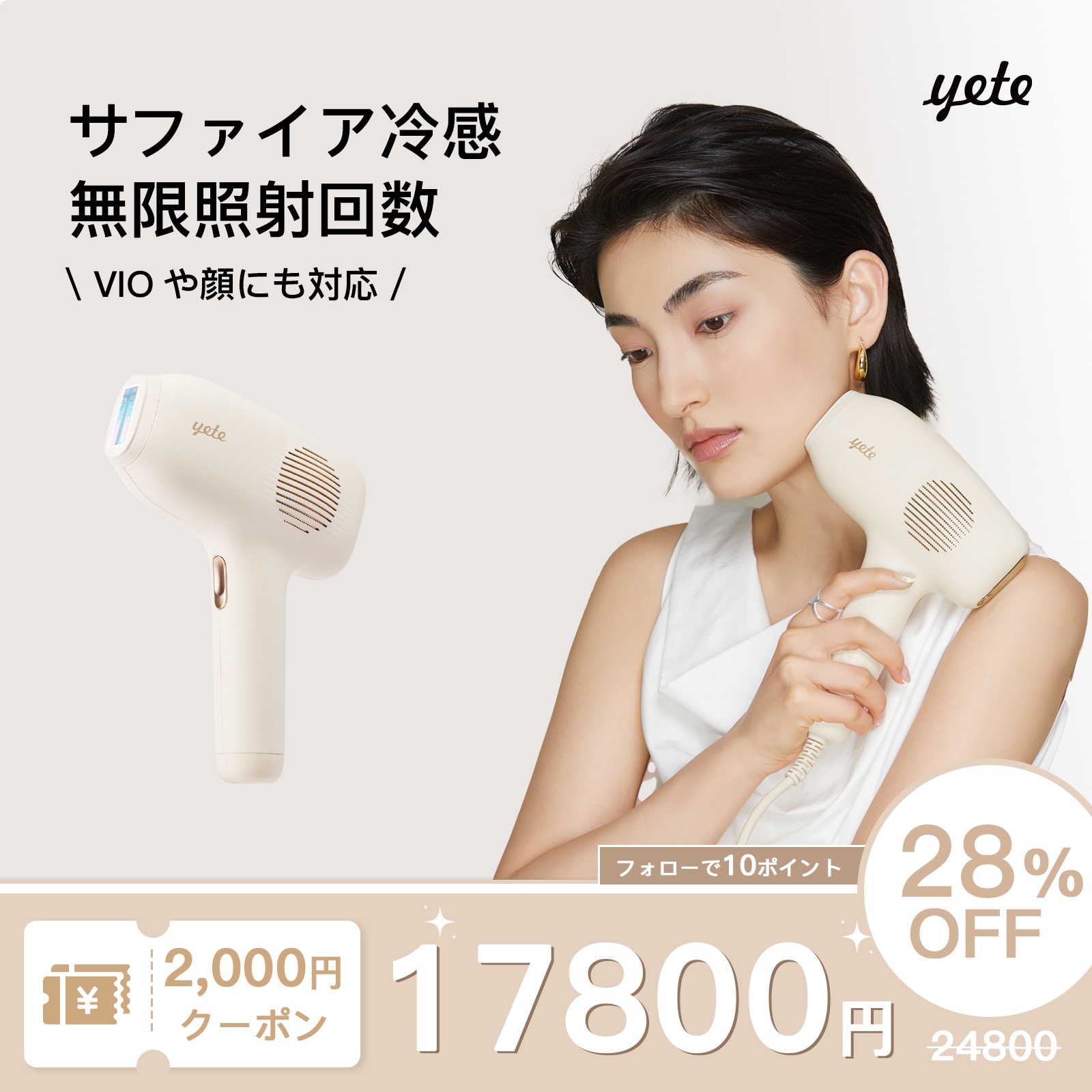 【SNSで人気推奨の脱毛器】無痛脱毛 サファイア冷却技術 家庭用脱毛器 全身 vio 無限照射回数 永久脱毛 ヒゲ脱毛シェーバー プロレベルのムダ毛 自宅でフラッシュ脱毛 自動照射