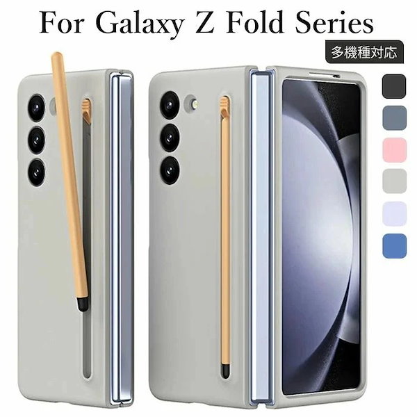 Qoo10] Galaxy Galaxy Z fold 6 ケース