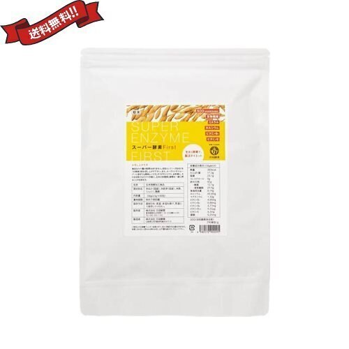 酵素 玄米酵素 麹 万成酵素の 玄米酵素 スーパー酵素First分包90包（旧名ケンコウキン）
