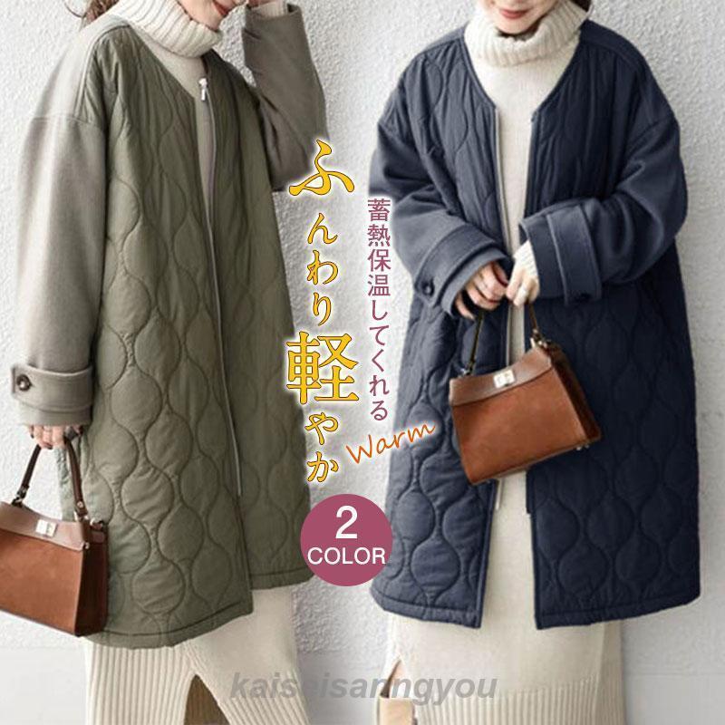 中綿ジャケット レディース 冬 キルティングコート 中綿コートアウター ジャケット コート 綿服 アウター 中綿入り コート ロング丈 防寒