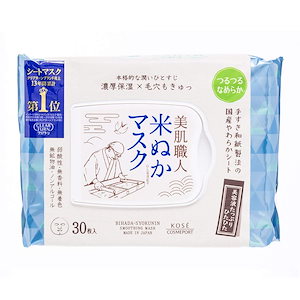 KOSE 美肌職人 米ぬか マスク 大容量 フェイスパック 30個 (x 1)