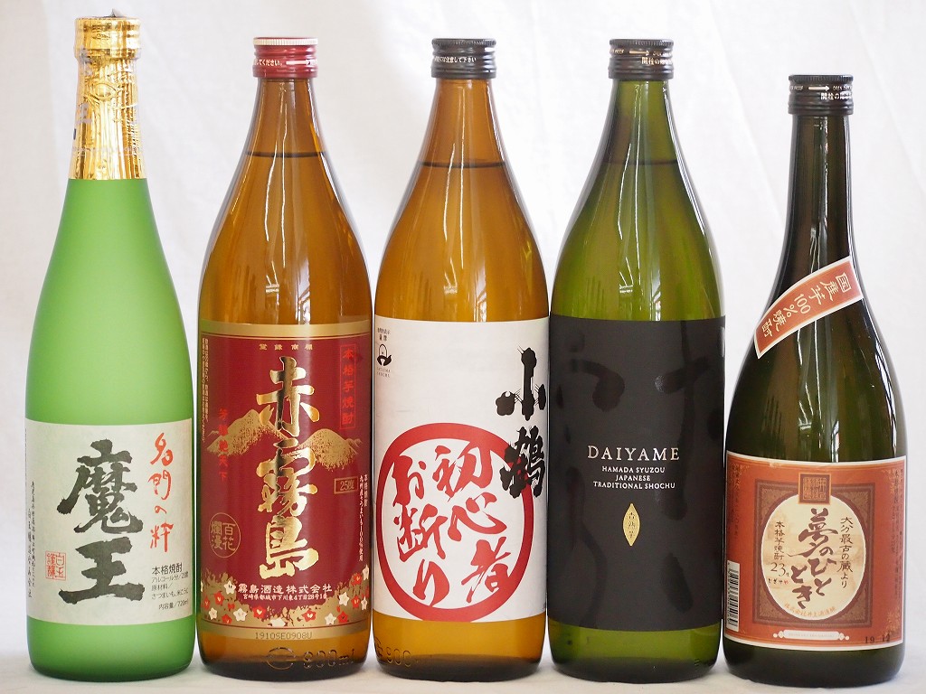 プレミアムな芋焼酎飲み比べ5本セット(魔王720ml 初心者お断り900ml だいやめ900ml 夢