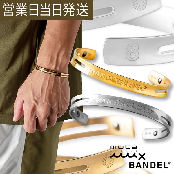 Titanium Bangle Wave mutaコラボレーション