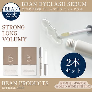 【公式】2本セット まつ毛美容液 アイラッシュセラム 4ml 2本まとめ買い 日本製 睫毛 まつ毛ケア まつエク まつ毛パーマ タイコスメ まつぱ まつ毛エクステ