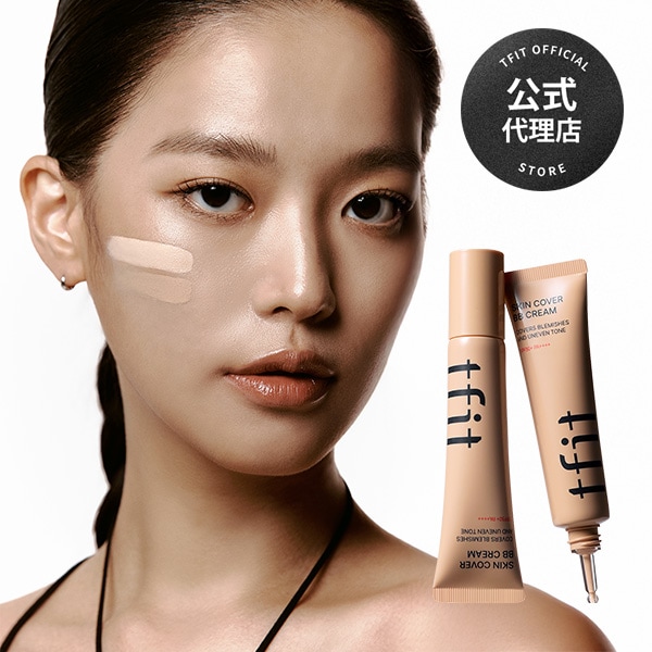 フィットラインスキンフォーエバークリーム4ever クリーム 120g フィットライン 4エバー SPF15 多機能クリーム フェイスクリーム