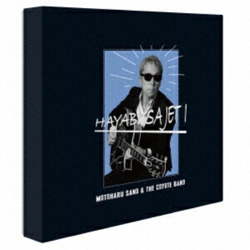 EP / 佐野元春&THE COYOTE BAND / HAYABUSA JET I 7inch Single Collection Box (歌詞付/ライナーノーツ) (完全生産限定盤)