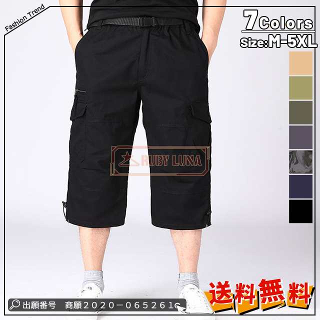 最安挑戦 春新作 新作 送料無料 カーゴパンツ メンズ ハーフパンツ 夏物 薄手 迷彩柄 短パン ショートパンツ 7分丈 ゆったり ワイドパンツ 半ズボン ひざ下 大きいサイズ サマーウエア33