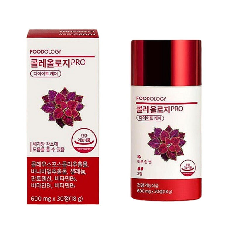 レオロジー PRO 600mg, 30粒 （15日分) X2箱/