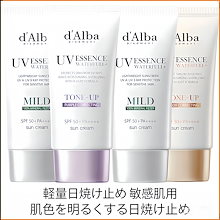 【正規品保証】ウォータフル パープル トーンアップサンクリーム 50ml透明感アップ＆紫外線カット・下地不要の朝用美肌UV