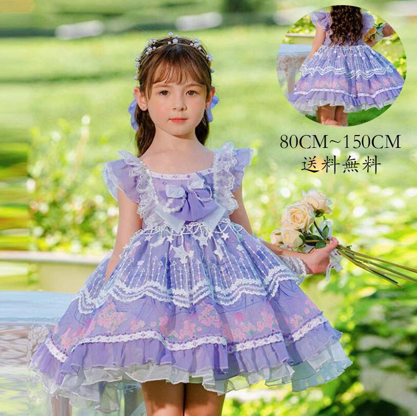 【NEWカラー追加】コスチューム 衣装 可愛い 子供服 ワンピース コスプレ Lolita 子供ワンピース ロリータ風 女児 イベント 洋服 子ども服 女の子 キッズワンピース 礼服 ジュニア フォー