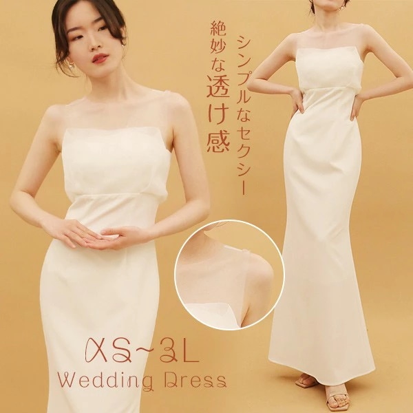 ウェディングドレス ドレス 大人 ピアノ 発表会 ロングドレス 演奏会 演奏会用ドレス ピアノ発表会 結婚式 高校生 パーティードレス 演奏会ドレス コンクール イブニングドレス ロング 花嫁 プリン