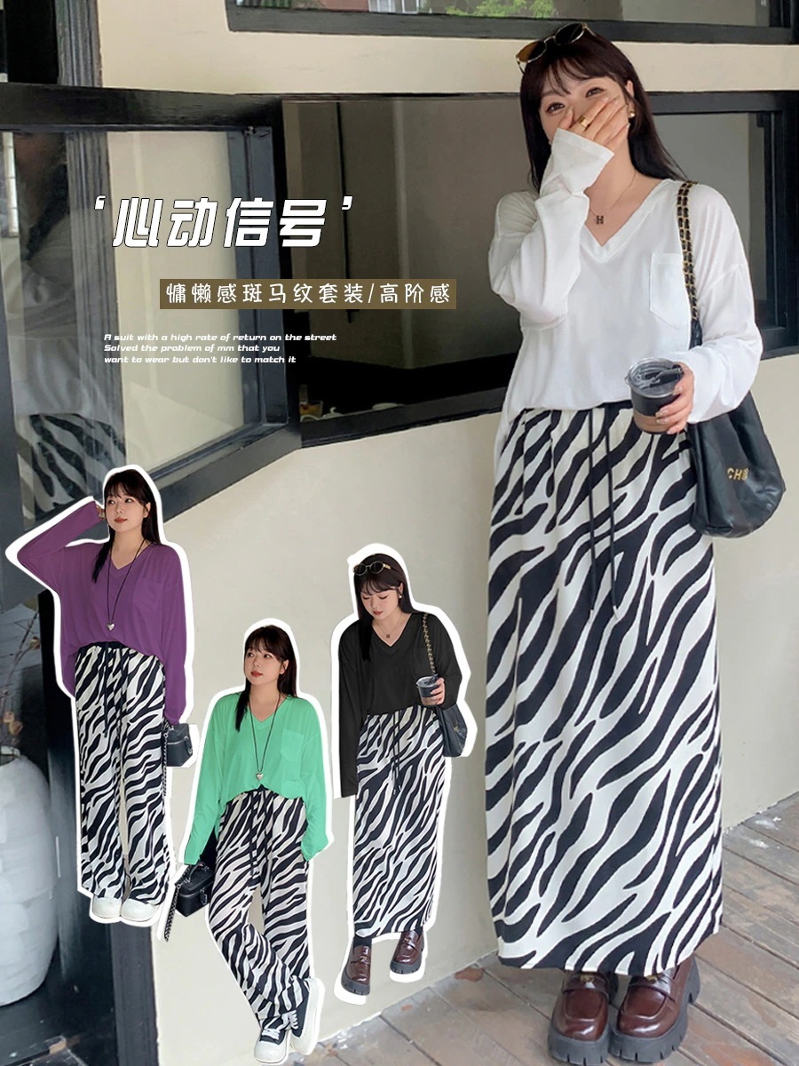 【ぽちゃまに】 2024秋新品 上下セット ゼブラ柄 ブラウス ワイドパンツ 大きいサイズ 体型カバー レディース セットアップ メガ割30%までに制限