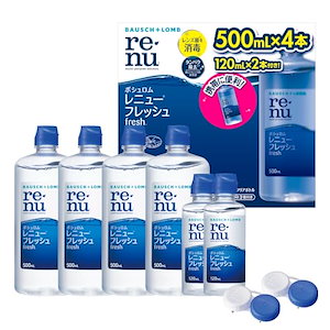 ボシュロム レニュー フレッシュ 500mL×4+120mL×2