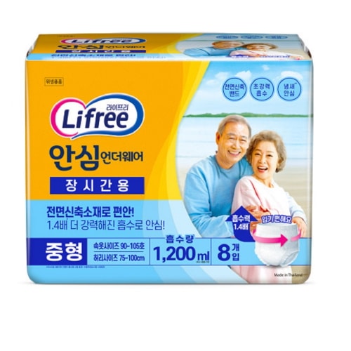 ライフリー大人用おむつ長時間用安心アンダーウェア中型8P×3パック