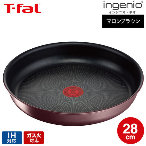 ティファール T-fal インジニオ・ネオ IHマロンブラウン・アンリミテッド フライパン 28cm 単品 L38506 IH・ガス火対応 t-fal T-FAL tfal Tfal JGS 送料無