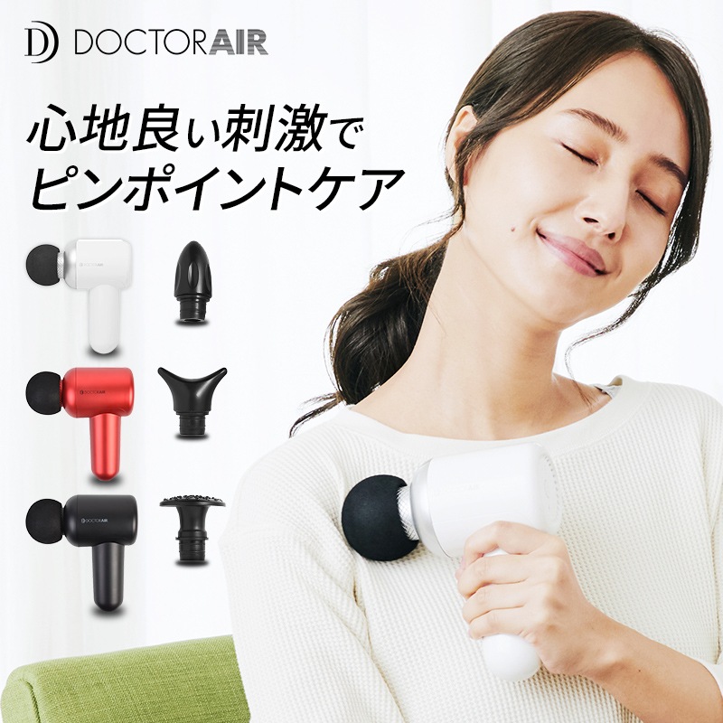 リカバリーガン RG-01【お客様都合の返品交換対応不可】 振動 肩もみ フィットネス 健康器具 健康グッズ 家電 ハンディガン ガン