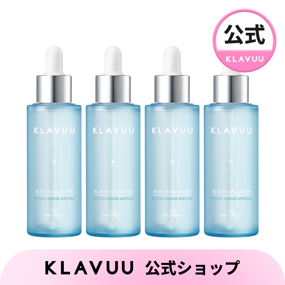 【4個セット】ヒアルロン酸マリンアンプル50ml / ヒアルロン酸, コラーゲン, トーンアップ, ツヤ, 水分化粧水, 鎮静, アデノシン, ナイアシンアミド, ビタミン, パンテノール
