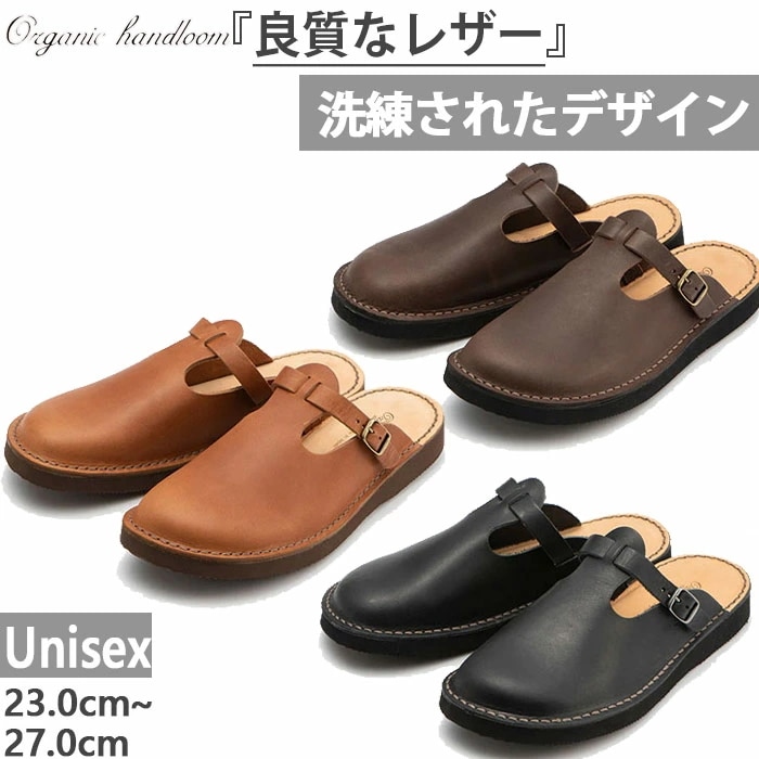 メンズ レディース クーダルール GUDALUR サンダル シューズ クロッグデザイン レザー 本革 OH004009 OH004200 OH004208