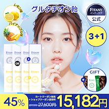 Qoo10 | 「FITANY」のブランド検索結果(人気順)：FITANY買うなら激安