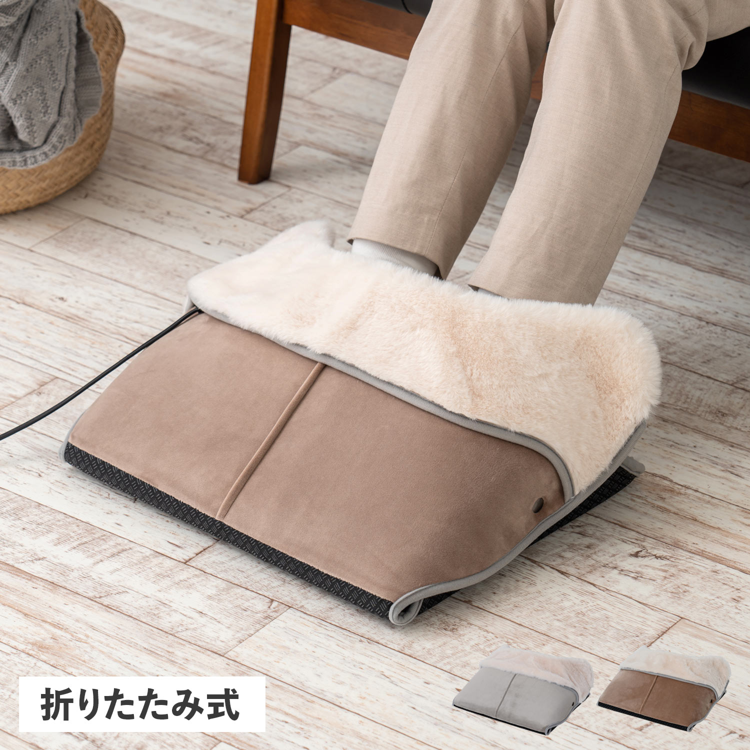 フットヒーター パネル フットウォーマー ホットマット 電気 足元 強弱切替機能付 LCAWA002