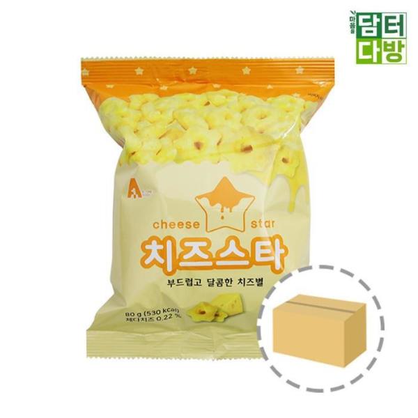 RGK6 PRPR エイワンフード チーズスター 80g 1BOX 20個入り チーズ菓子