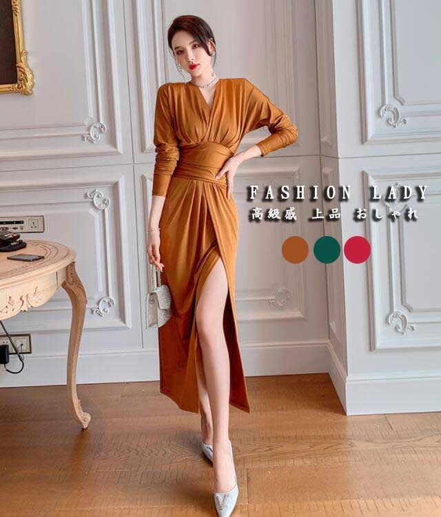 【送料無料】お呼ばれ 新作 高級感 無地 ロングワンピース レディース ワンピース ロングスリーブ ３色 パーティー 宴会 Ｖネック ハイウエスト 着痩せ ハイウエスト ワイン グリーン カーキ ファ