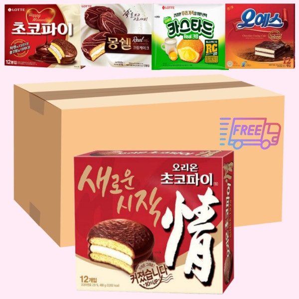 468G/x/韓国送料無料/チョコピー/モンチャー/カスタード/OH YES