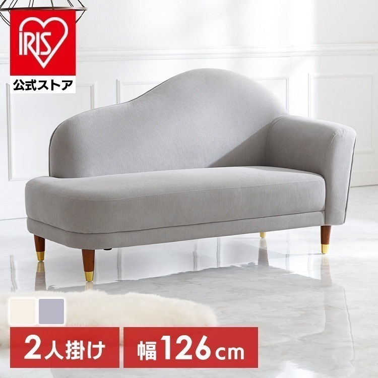 【目玉商品】カウチソファ 2人掛け 片肘ソファ ソファ カリーナ左肘 (代引不可)(TD) メガ割