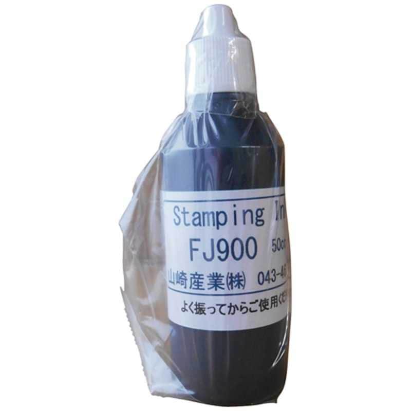 山崎産業　テクノマーク インクFJ900黒1リットル　IFJ900-1