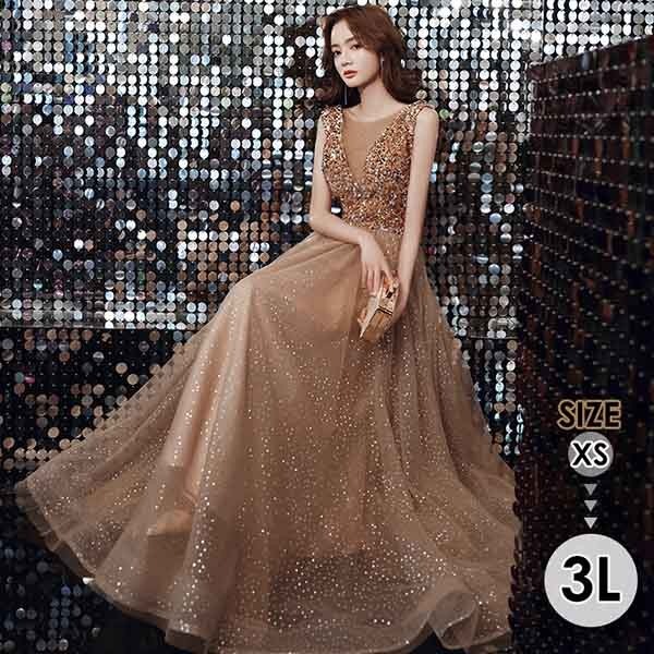 パーティードレス ロング丈 演奏会 ノースリーブ キラキラ 透け感 ドレス 大人 ピアノ 発表会 成人式 同窓会 結婚式 スパンコール Aライン ファスナータイプ ステージドレス 二次会 忘年会 上品 12,158円