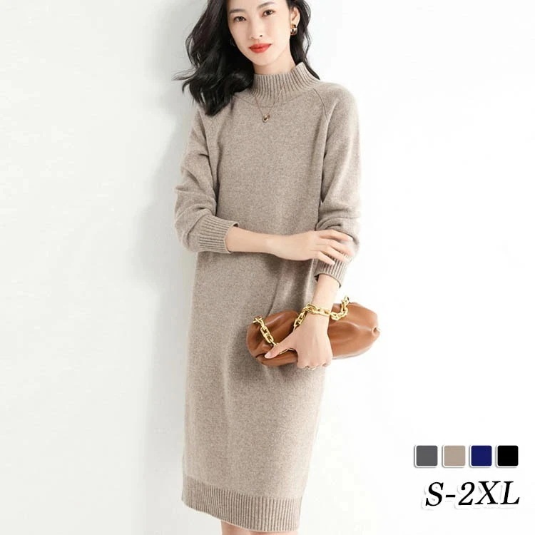 【2025新作】ニットワンピース 長袖 レディース 秋冬 きれいめ ミモレワンピ 着やせ 体型カバー 大人かわいい 30代40代 おしゃれ 可愛い